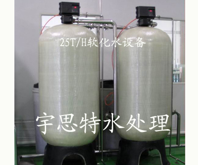 |換熱站軟化水設(shè)備維修及改造，10立方換熱站軟水設(shè)備價格|
