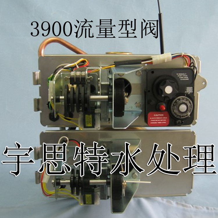 |富萊克3900控制閥FLECK3900控制閥弗萊克3900控制閥|