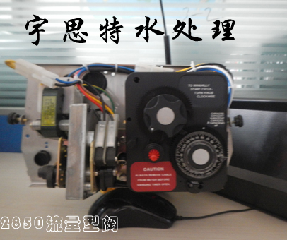 |富萊克控制閥型號：FLECK2850NT富萊克 FLECK2850SM型號|