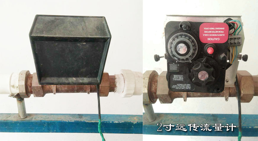 |富萊克控制閥配件 富萊克控制閥流量計(jì)  富萊克控制閥遠(yuǎn)傳流量計(jì)|